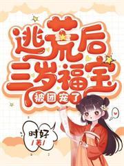 极品小姑改造日常作者九月烟云