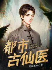 真龙武帝百度百科