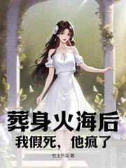 抛夫弃子后悔已晚