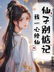 乱世悍卒从娶娇妻开始动画