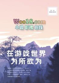 在游戏世界为所欲为想喝珍珠奶茶