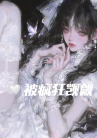 在恐怖游戏里被疯狂觊觎(np)(她与利剑)_在