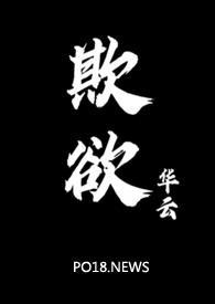 欺唇[救赎甜