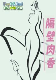年代文)高小菱高小萍付建涛