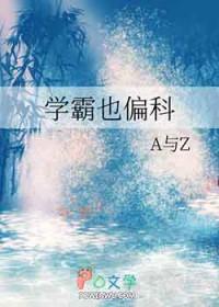 学霸 知乎