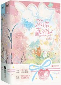 综影视炮灰锦集