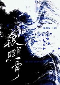 银月是哪部