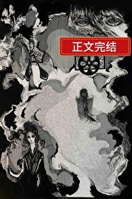我的妖帝老婆
