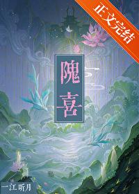 她不会死出自哪个软件
