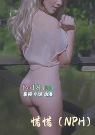 勾瘾疆戈白礼白惜惜