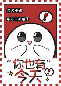 死对头居然对我出手了免费