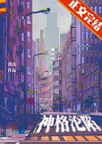 神格法则