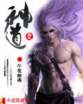 神道测试入口(我不是戏神)