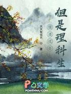 儒道有什么不同