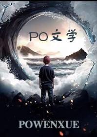 帅哥与校草