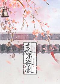 难抵姝色 甜钰