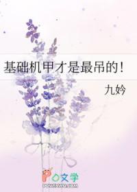 机甲训练