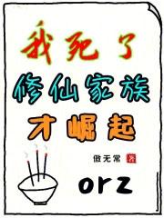祖宗祭天