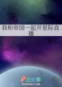 我和帝国最A的Alpha订婚了百度