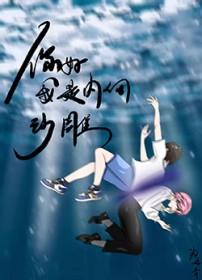 你好内向是什么意思