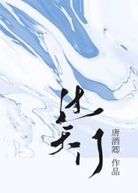 过天门番外txt