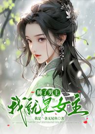 睡完男主就回家北北