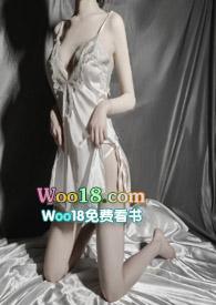 撩拨(出轨nph) 作者介绍