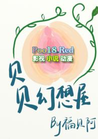 贝贝 cri
