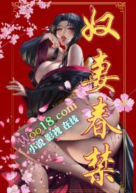 奴家