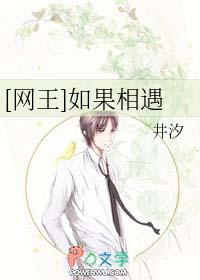 如果能相见