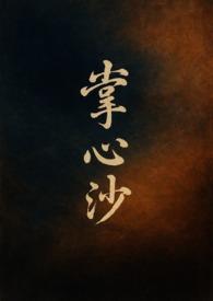 海贼王沙克洛克达尔手下