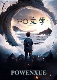 排球少年 经典语录