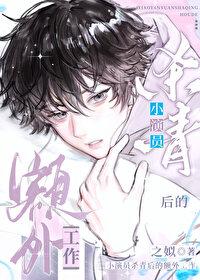 拍完戏杀青
