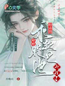 乖一点腿
