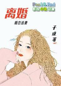 离婚孩子归谁法律怎么规定