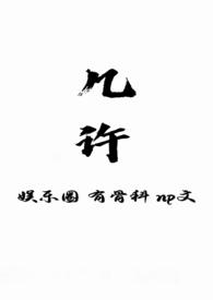 星途po