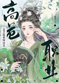 菩提祖师在西游记中能排第几