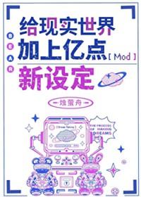 世界更新中52