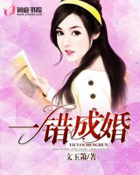嫁得如意郎