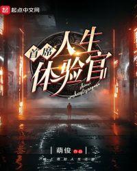 首席体验官cxo
