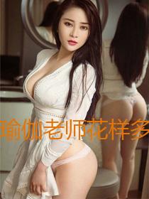 瑜伽老师花样多382