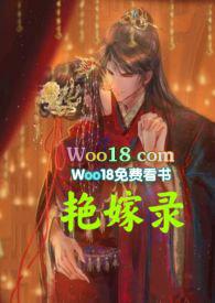 艳降 百度百科