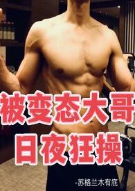 变态ⅹⅹⅹ