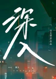 高r