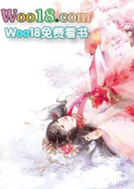 汁水丰沛全文免费阅读