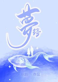 伪父女简介