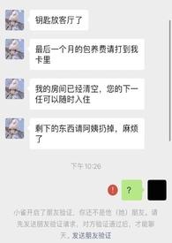脔雀(都市1v1h)最新章节