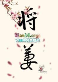将萋年下在线阅读