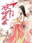 农妇灵泉有点田