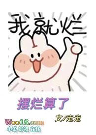 逢春糙汉全文免费阅读